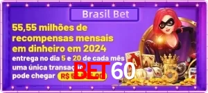 Promoções